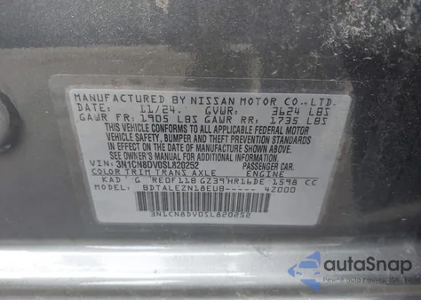 2025 Nissan Versa 1.6 S из США, поврежденный, VIN 3N1CN8DV0SL820252